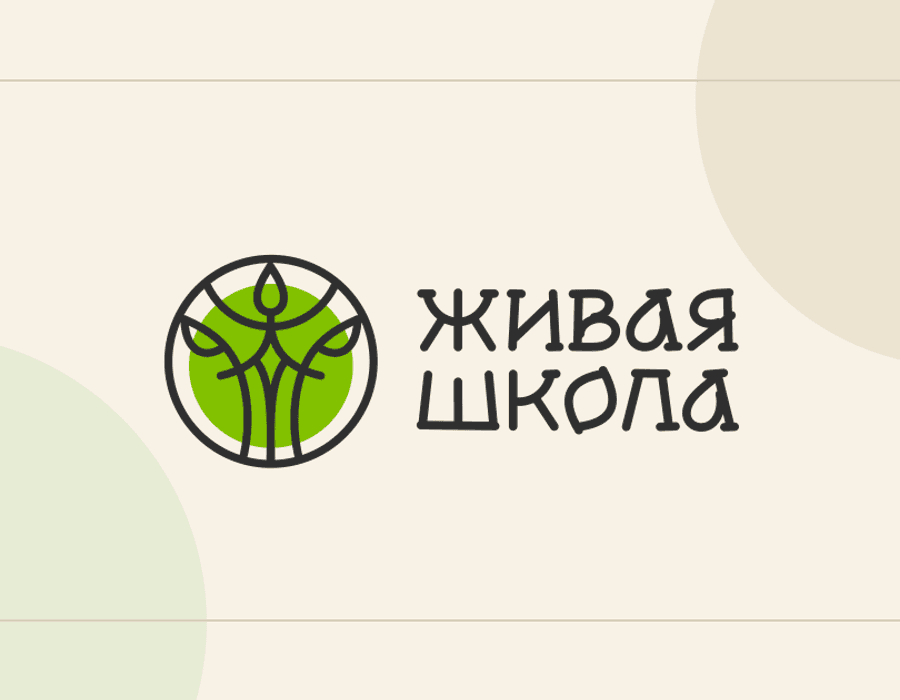 Логотип Живой школы