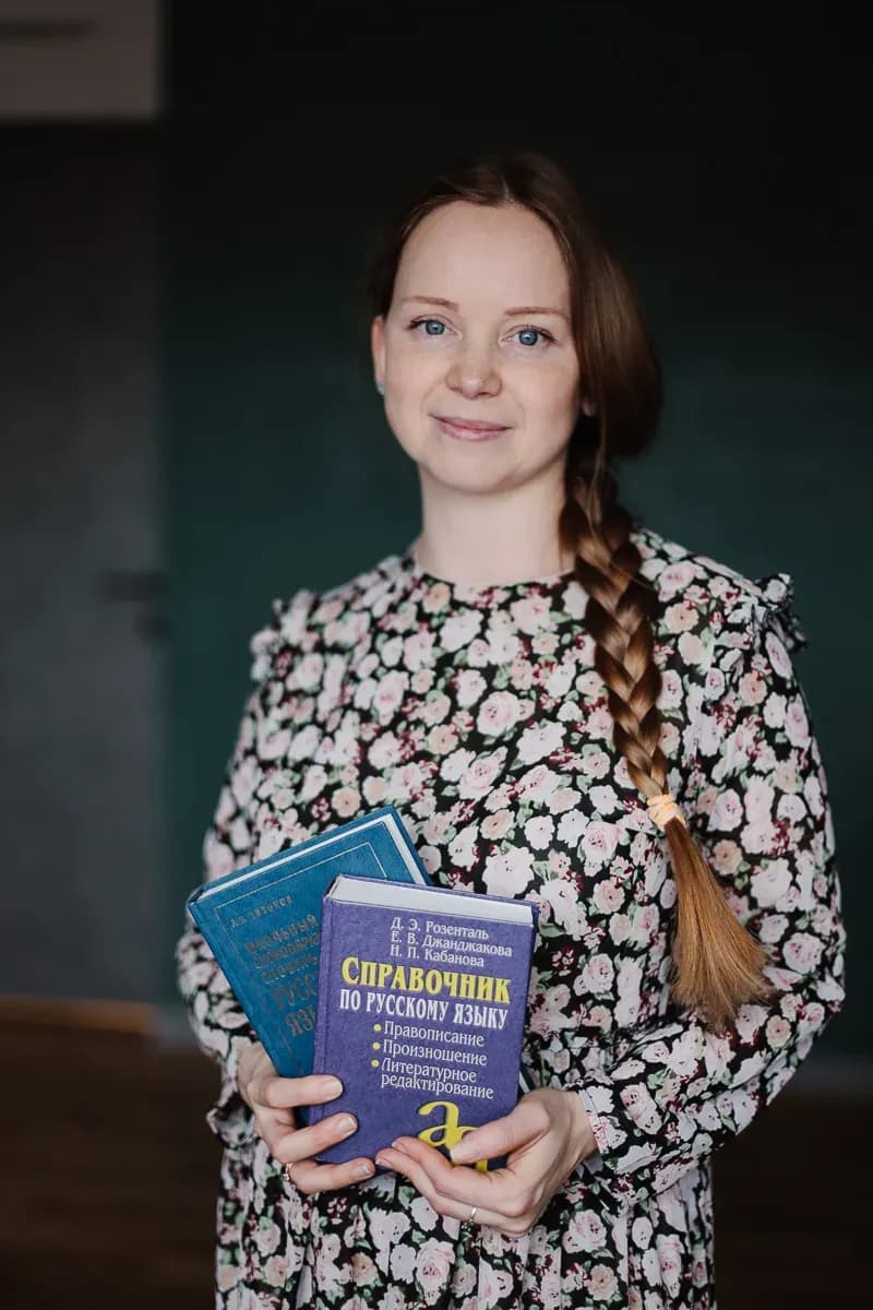 Фомина Юлия Владимировна